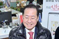 홍준표 대구시장, 모바일 주민등록증 ‘1호’ 발급