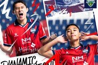 김천상무, 16일 전북현대에 2025시즌 승리 조준