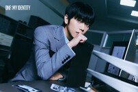 온앤오프 깊어진 눈빛…콘셉트 포토 추가 공개