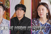 “이혼한 XX야!” 이시언, 박나래 전 남친 폭로…한혜진도 진땀 (내편하자4)
