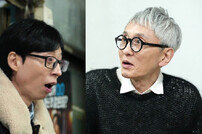 유재석, ‘고독한 미식가’ 마츠시게 유타카 만났다…왜? (놀면 뭐하니)