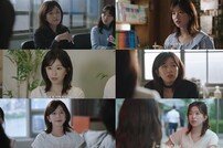 ‘MZ 대표’ 윤가이 “‘나완비’ 함께하는 순간의 소중함 느껴”
