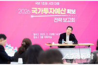 구미시, 국비예산 5024억 확보 목표에 행정력 집중