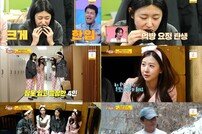 ‘전현무♥’ 홍주연 스토킹 피해 충격 “버스정류장서 기다려” (사당귀)[TV종합]