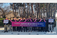 부산시설공단, 스포원파크 주차장서 생활 질서 확립 캠페인 열어