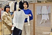 신세계 센텀시티 “‘더베이지스’가 제안하는 봄 스타일 만나보세요”