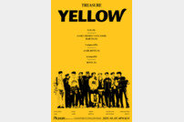 트레저, 스페셜 미니 앨범 타이틀곡 ‘YELLOW’!!
