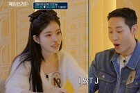 “♥황재근 픽” 유혜원, 승리·허웅 열애설 부담 “평범한 연애 원해”
