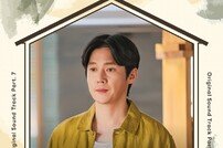 허찬미, ‘친절한 선주씨’ OST 일곱 번째 주자 발탁