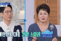 지석진, 검진 결과 보더니…굳어지는 표정 (넘버원)
