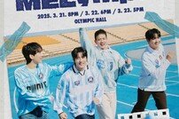 비투비 3월 팬콘서트 개최…육성재-이창섭 제외 [공식]