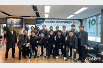 스포츠동아 대구경북 취재본부 새 출발