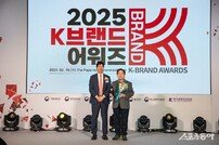 남양주시 ‘K-브랜드 어워즈 첨단산업도시’ 부문 수상