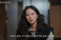 ’6년 공백기‘ 박지윤 “당시에는 가수 한 것 후회도…” (스페이스 공감)[TV종합]