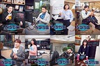 신동엽→이수지 찐 ‘직장인들’ 변신…캐릭터 포스터 공개