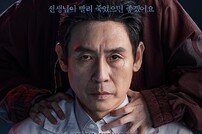 설경구 목 조른 박은빈 “빨리 죽었으면 좋겠어요” (하이퍼나이프)