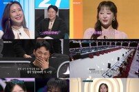 ‘불혹’ 채은정 “소개팅만 100번 이상…1년 안에 아이 갖고파” (커팰2)[TV종합]
