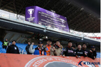 산둥 ‘울산전 포기’에 혜택 본 中축구…아시아 축구는 혼돈 속으로