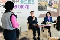 이민근 안산시장, 본오뜰 품은 풍요로운 본오1동 희망 이야기 진행