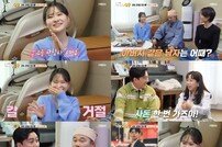 안정환X훈장 김봉곤 사돈각?…김다현, 리환이 얘기에 수줍 (가보자고)
﻿