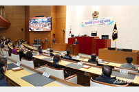 성남시의회, 모범시민 표창수여식 개최