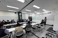 고양드론앵커센터 입주기업 네트워킹 데이 성료