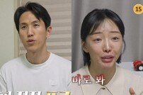 前 프로 축구선수, 만삭 아내에 “죽어버리겠다” 협박 (이혼숙려캠프)
