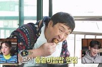 구성환, 26시간 공복 후 만찬…코쿤 식욕까지 자극 (나 혼자 산다)