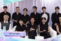 세븐틴, 제1회 디 어워즈 2관왕 영예…‘올해의 아티스트’ 포함