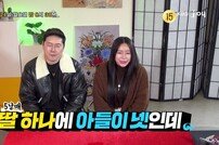 전 남편·전 아내 사망…이수근, 재혼 부부 응원 (물어보살)