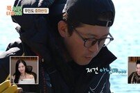 김대호, 프리 선언 후 너무 프리했나…이연복도 버럭 (푹다행)[TV종합]