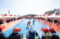 제28회 ‘영덕대게축제’ 강구항 해파랑 공원에서 개최