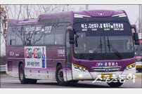 구리시, 5년만에 공항버스 4800번 운행 재개