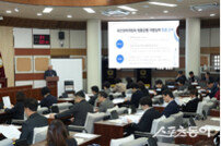 고양시의회, 청렴한 ‘의회로 체질 개선한다’