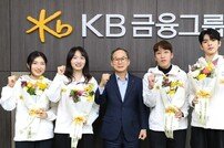 KB금융, 최민정 차준환 등 AG메달리스트 격려…양종희 회장 “지원 아끼지 않을 것”