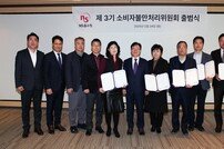 NS홈쇼핑, ‘소비자 불만 처리 위원회’ 출범