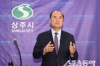 강영석 상주시장, ‘시의원 주민소환투표’ 입장 표명