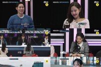 ‘여자 메기’ 최초 등장… ‘승리·허웅 열애설’ 유혜원♥황재근 어떻게? (커플팰리스2)