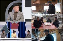 임현식 직접 지은 1000평 한옥 공개 “‘허준’·‘대장금’ 영향” (퍼펙트 라이프)