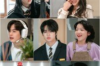 최예나·한성민·정민규·은찬·조단, ‘빌런의 나라’ 첫 스틸 공개