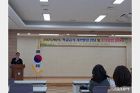 청도교육청, 식중독 예방 위생 강화 연수 실시
