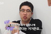 24기 광수, 로맨스 일타 강사行…‘옥순에 팽’ 영식에 일침 (나는 솔로)