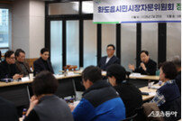 남양주시, 화도읍 시민시장 자문위원회 정기총회 개최