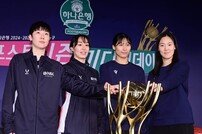 BNK-삼성생명 ‘트로피로 향하는 손’