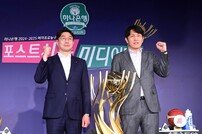 김완수 감독-위성우 감독, 다부진 파이팅