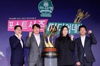 챔피언 자리 노리는 4개팀
