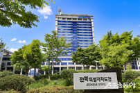 전북자치도, 지역특화형 스마트공장 구축 40억 원 확보