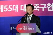 [사커토픽] 난맥상 지적하면서 KFA 합류는 주저하는 젊은 축구인들, 이미지 관리? ‘정몽규 내부인’ 부담?