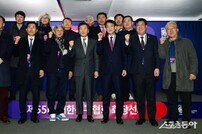 정몽규 당선인, 지지자들과 함께~
