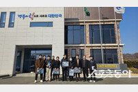 포항 청년 정주여건, 개선 방안 찾는다